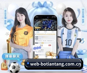 博天堂网站的故事